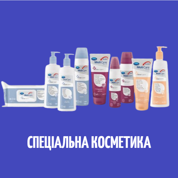 Спеціальна косметика Черкаси
